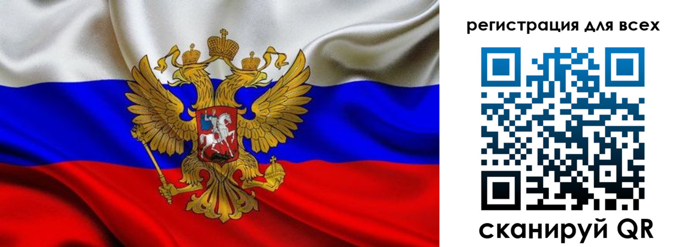 временная регистрация собственник в Бронницах
