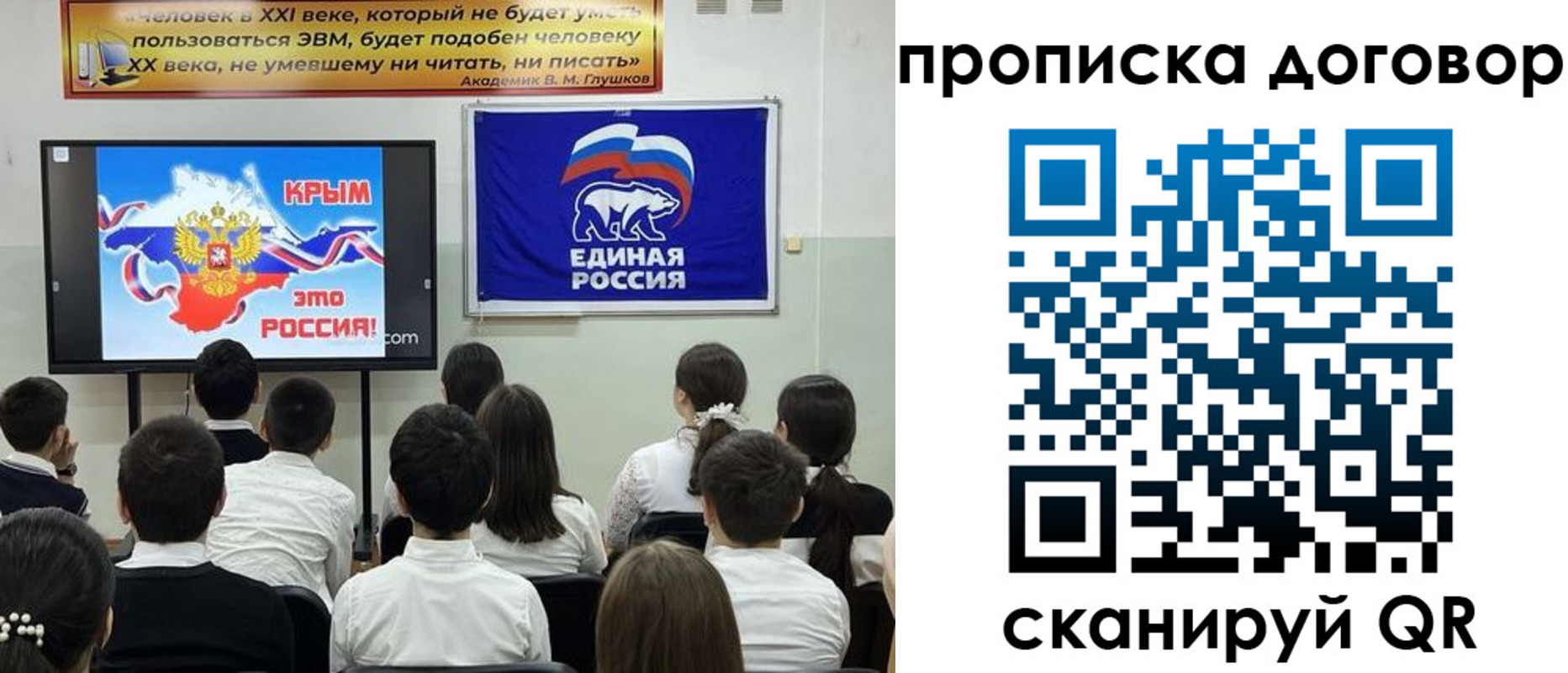 где прописаться в Бронницах