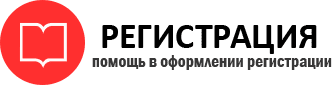 прописка в Бронницах id323357